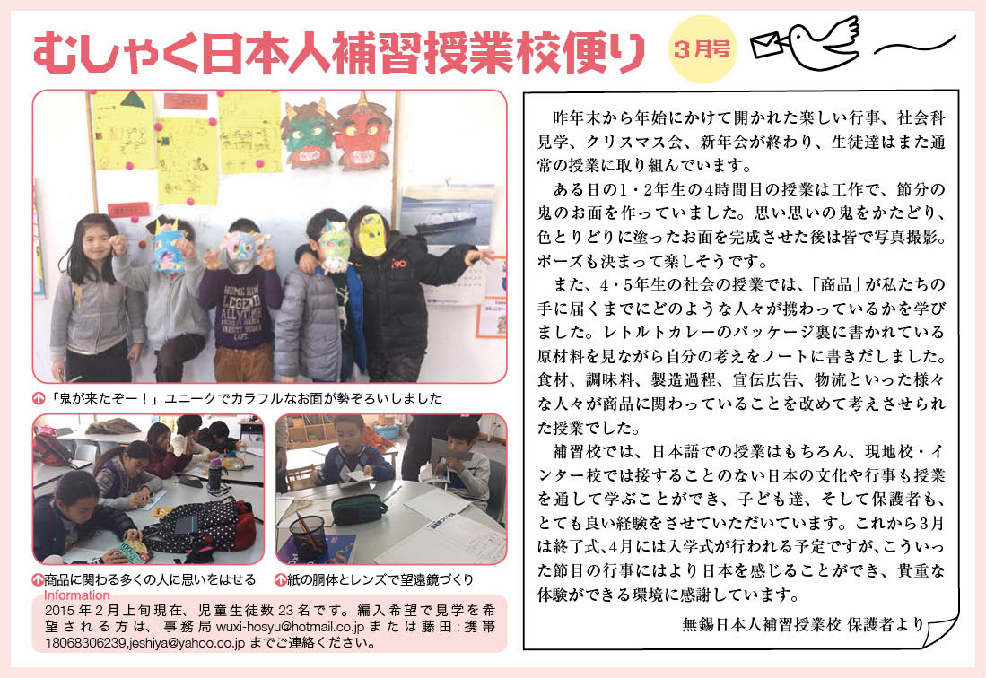 wuxi3.jpg