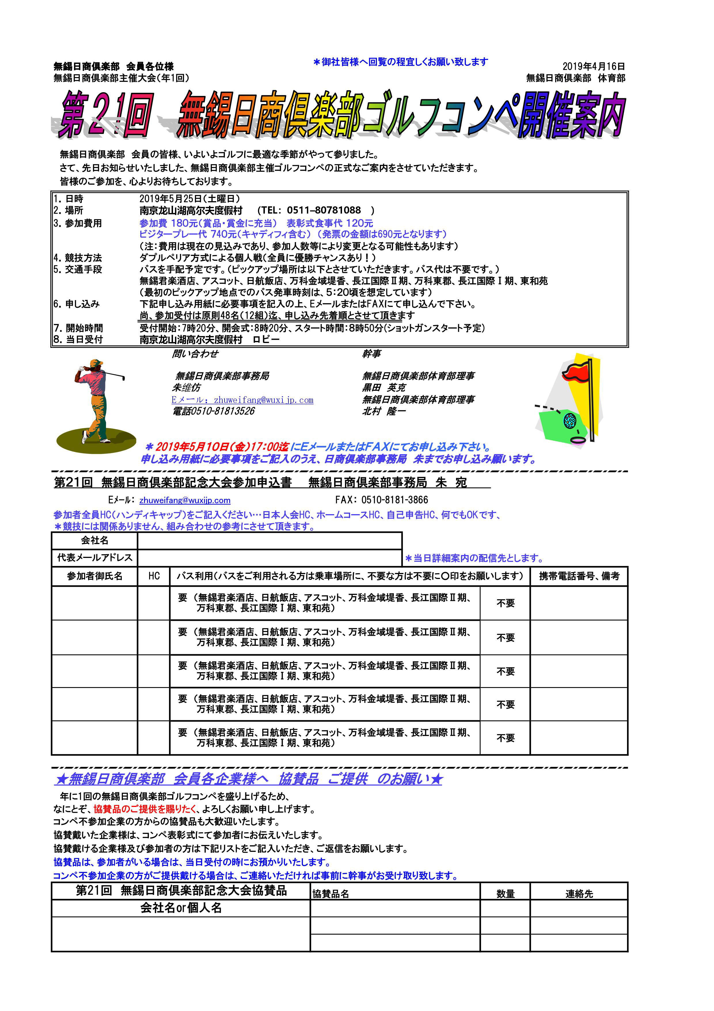 0001_看图王.jpg