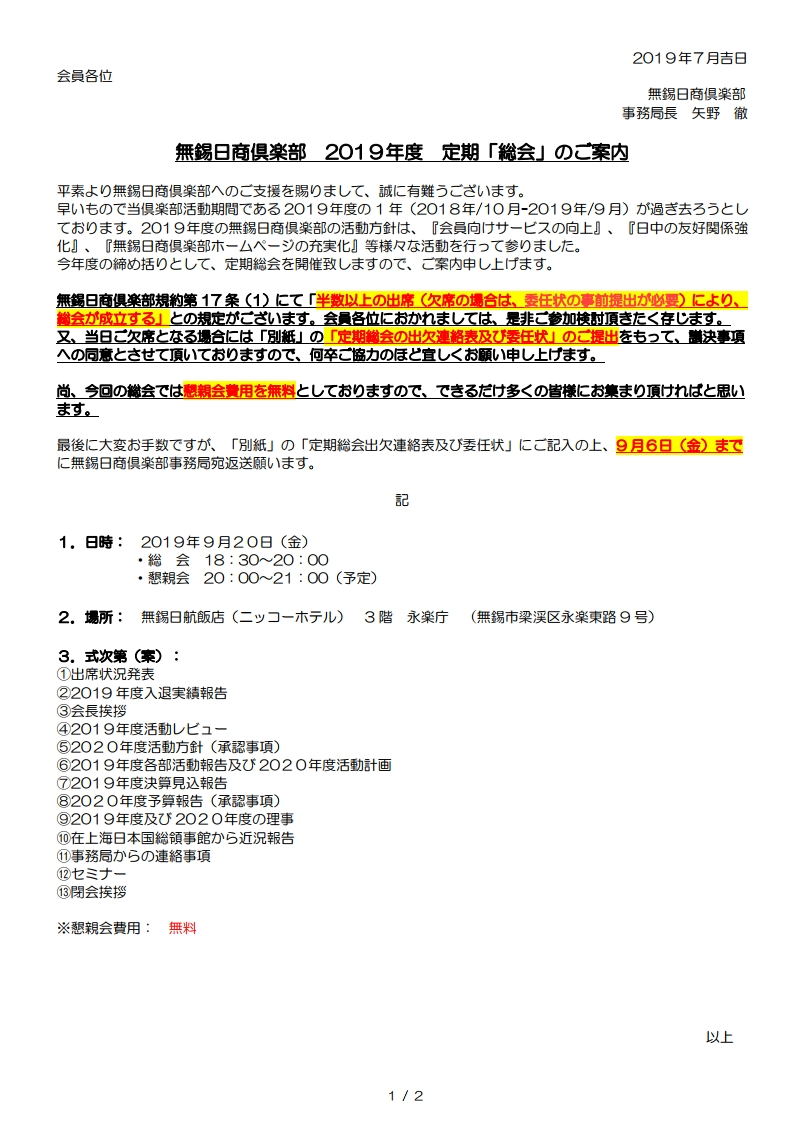 page1_看图王.jpg