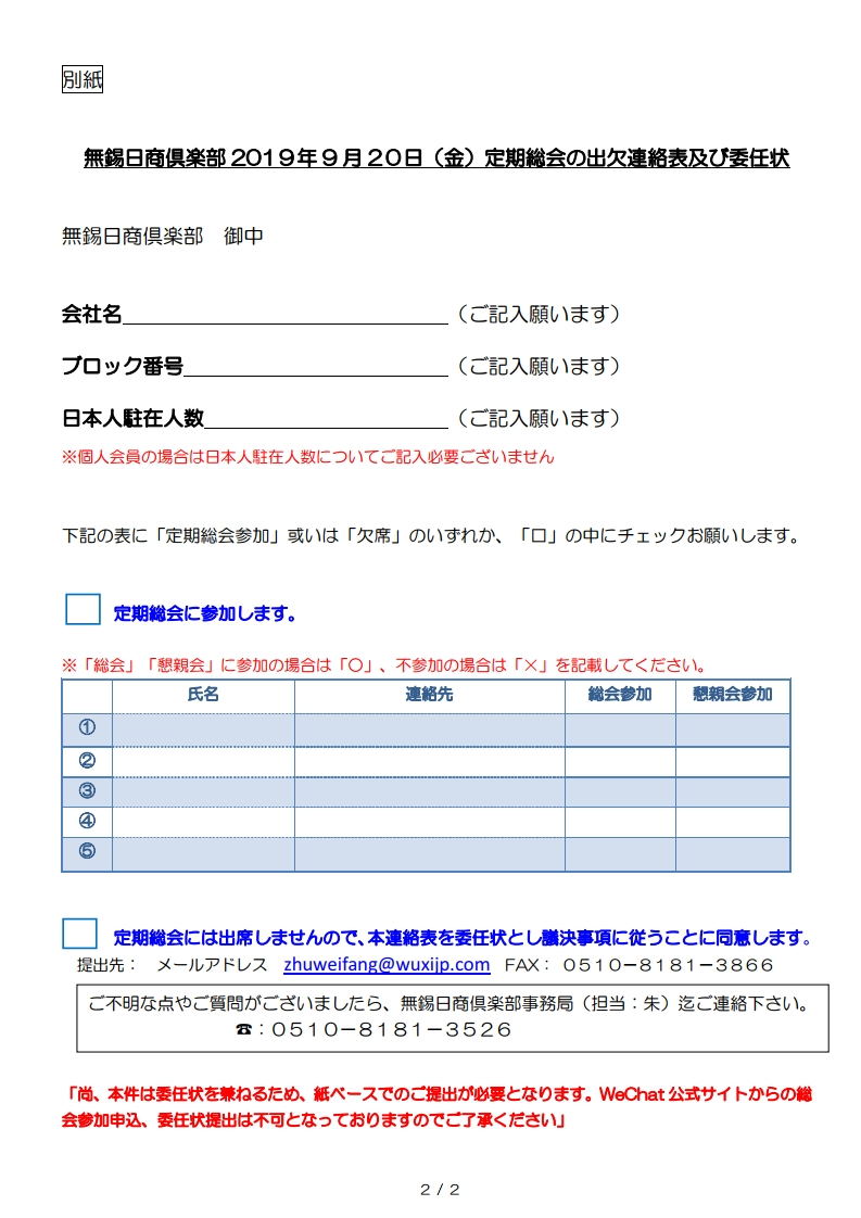 page2_看图王.jpg